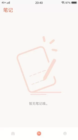 MeTu翻译软件 v1.0.0 安卓版 2