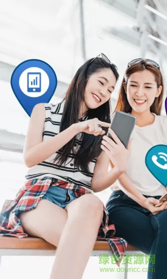 中国移动无忧行app v8.2.5 安卓版 3