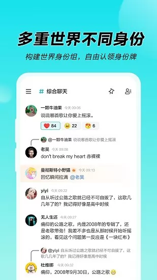 着迷世界app最新版 v1.1.3.1020 安卓版 2
