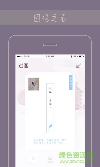 gorkor交友 v2.7.7 安卓版 2