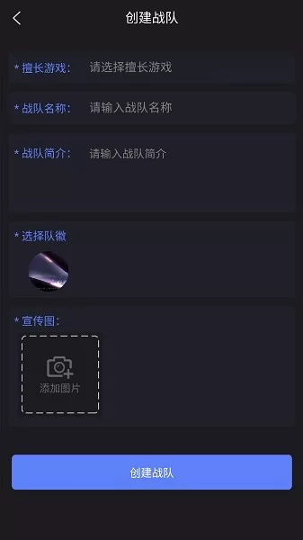 ak电竞官方版 v1.0.5 安卓版 1