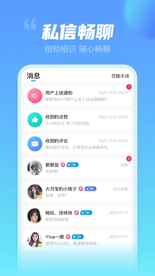 不止心动极速最新版 v3.4.0 安卓版 3