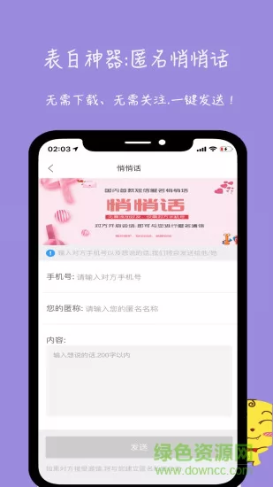 未来信封app v2.2.85 安卓版 0
