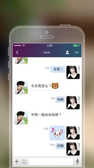 sayhi交友app v8.61 官方安卓版 2
