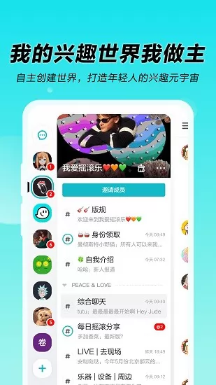 着迷世界app最新版 v1.1.3.1020 安卓版 0
