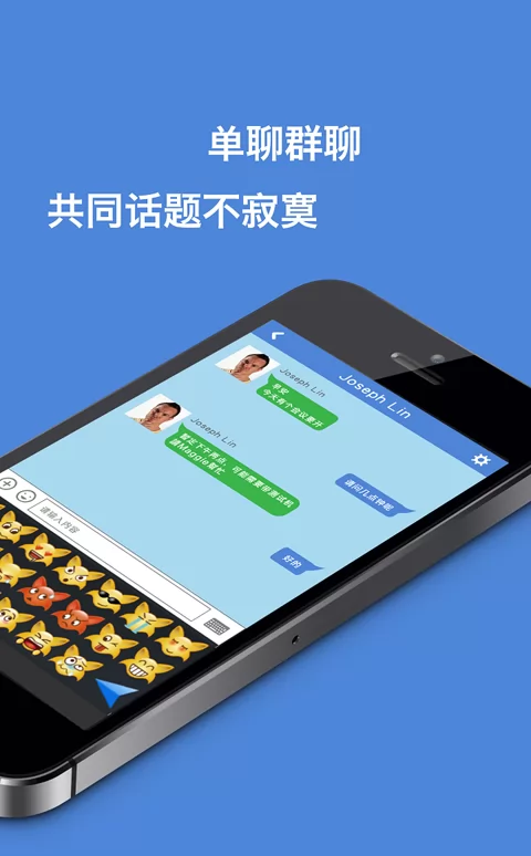 富士康香信icivet最新版本 v6.0.1 官方安卓版 1
