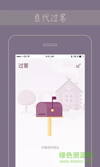 gorkor app下载