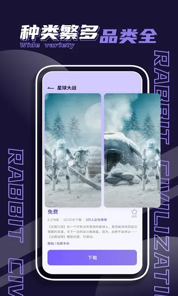 潮玩家族 v2.3.0 安卓版 3