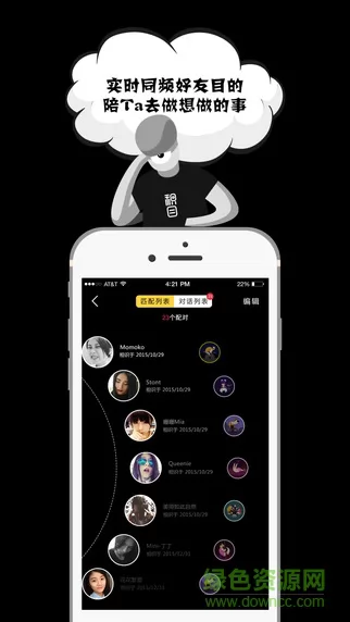 积目app最新版 v5.5.90 安卓版 2