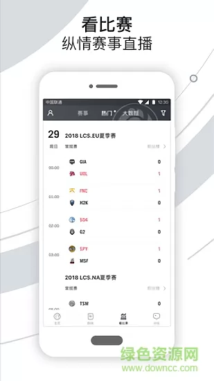 iG俱乐部 v7.5.8 安卓版 3