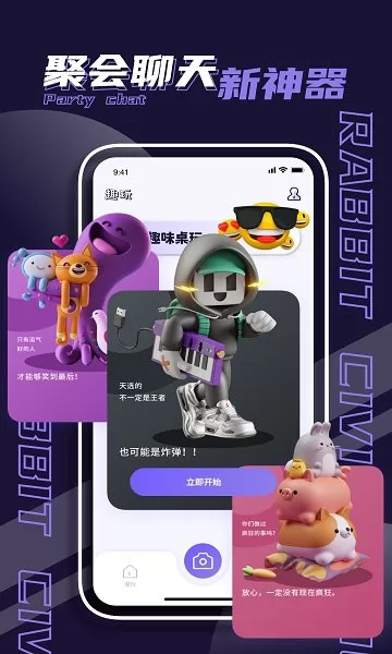 潮玩家族 v2.3.0 安卓版 0