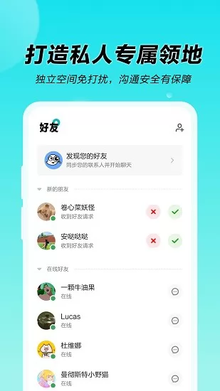 着迷世界app最新版 v1.1.3.1020 安卓版 3