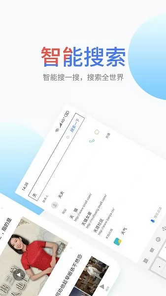 搜啰社交软件 v10.10.10.60033 安卓版 0