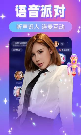友蜜app v3.0.2 安卓版 0