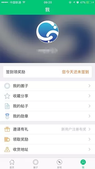 华为jdc社区app v2.6.9 安卓版 3