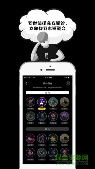 积目app最新版 v5.5.90 安卓版 0