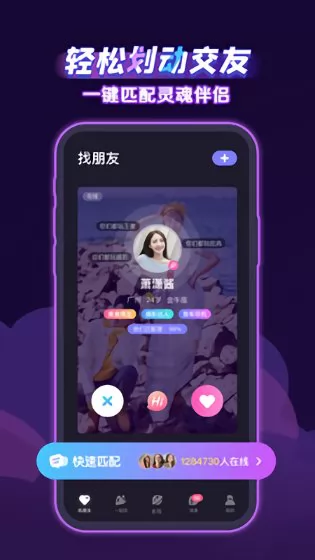 2022声洞最新版本 v2.46.0 官方安卓版 1