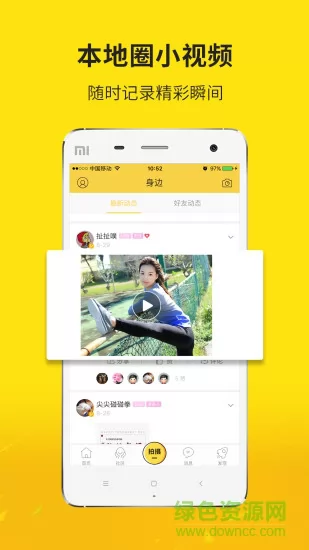大济宁 v5.18 安卓版 0