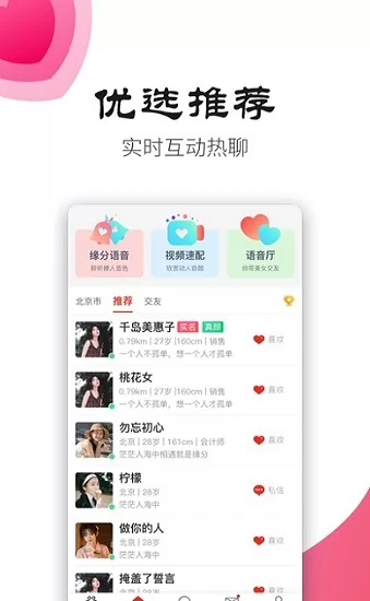 手心社区官方版 v4.3.0 安卓版 2