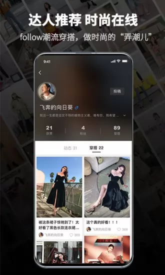适适app最新版 v1.1.8 安卓版 2