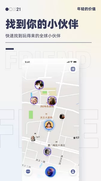1440交友软件 v4.0.7 官方安卓版 1