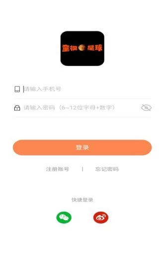 童模星球平台 v1.5.8 安卓版 1