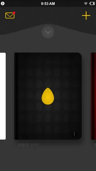 平行世界 v2.4.6 安卓版 1