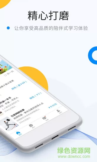 微密圈 v6.6.4 安卓版 4