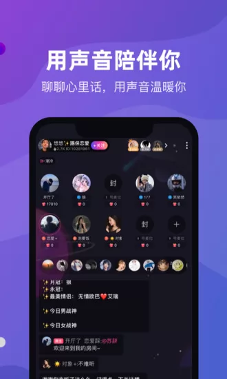 cp滴滴官方版 v3.17.0 安卓版 1