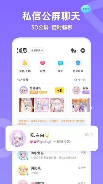 aha啊哈app安卓版 v1.30.1 官方版 1