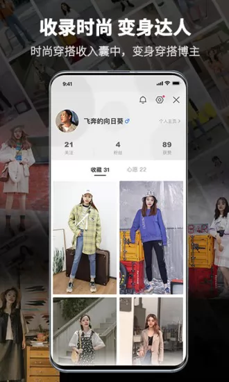 适适app最新版 v1.1.8 安卓版 3