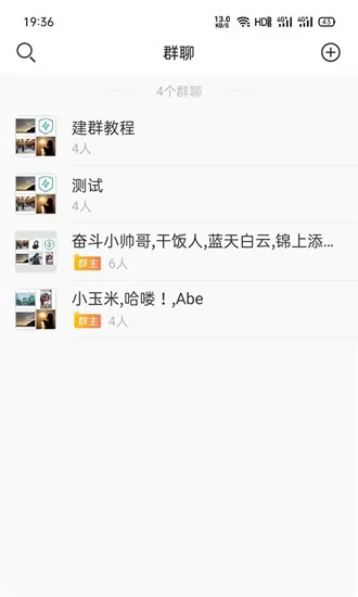 哈喽极速版 v1.2.5 安卓版 1