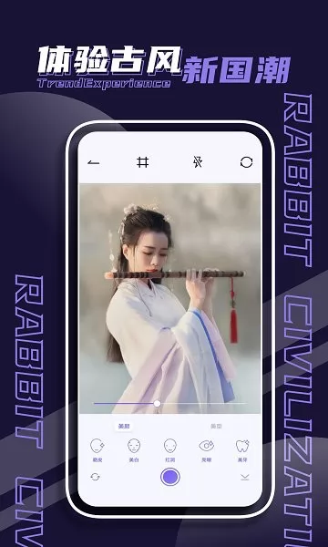 潮玩家族 v2.3.0 安卓版 2