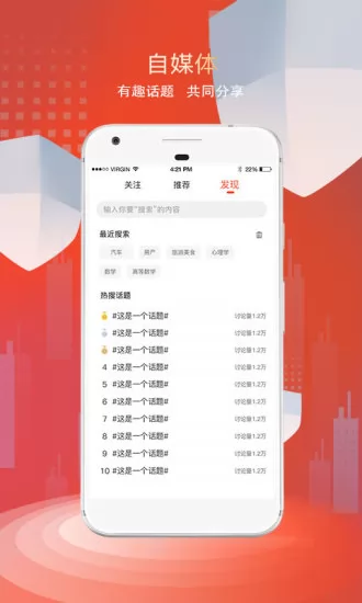 看角官方版 v1.5.9 最新安卓版 1