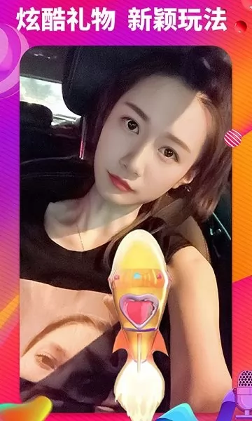 酱播直播 v1.0.46 安卓版 0