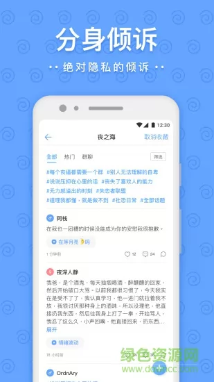 一罐app最新版 v3.15.15 安卓版 1