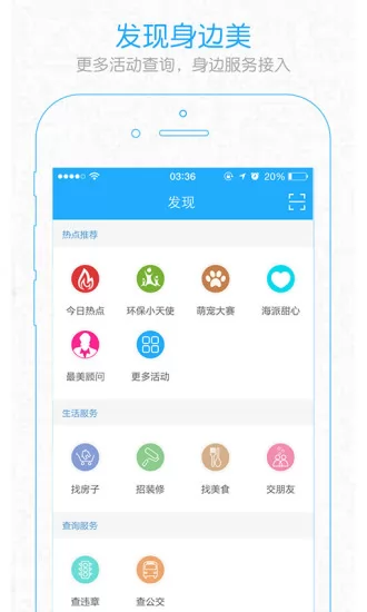 义乌十八腔app v5.3.5 安卓最新版 0