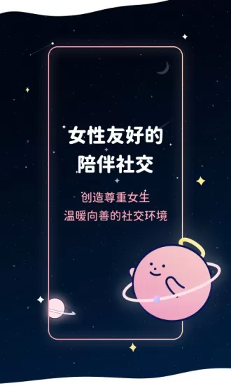 甜味app v3.8.4 安卓版 2