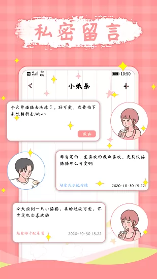 宅家日常官方版 v1.0.3 安卓版 3