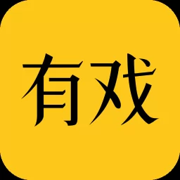 有戏官方版app v08_07_29688 安卓版-手机版下载