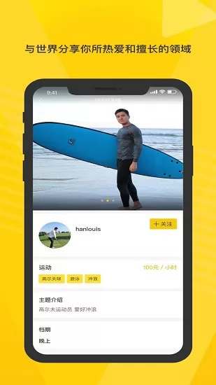 空虾官方版 v4.7.2 安卓版 2