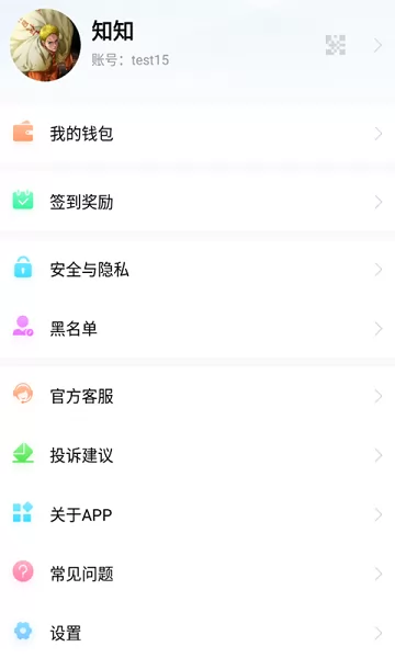 知知官方下载 知知app下载