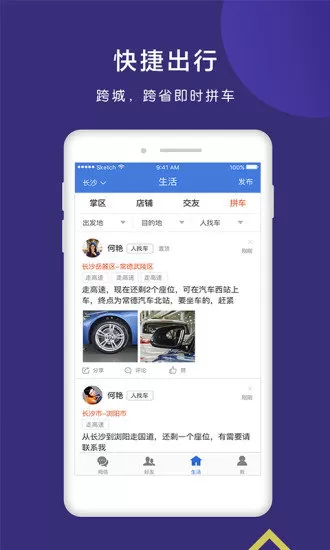 拇信最新版 v3.0.406 官方安卓版 0