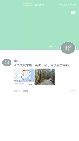 猫友网 v1.0.4 安卓版 2