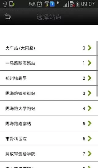南昌实时公交查询