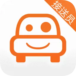 小伴接送员手机版
