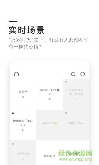 0305天涯共此时软件 v2.2.0 安卓版 2
