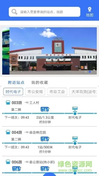 邢襄出行平台 v1.0.5 安卓版 0