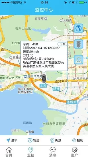 迷影科技app安卓版 v20.11.26.1.0 手机版 1