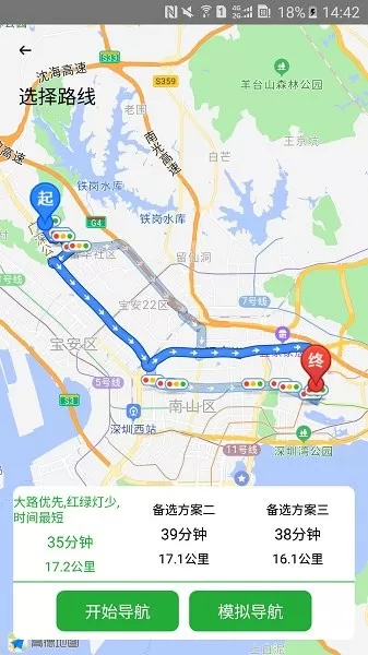 唯颖智能hua软件 v1.9.0 安卓版 2